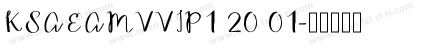 KSAEAMVVIP1 20 01字体转换